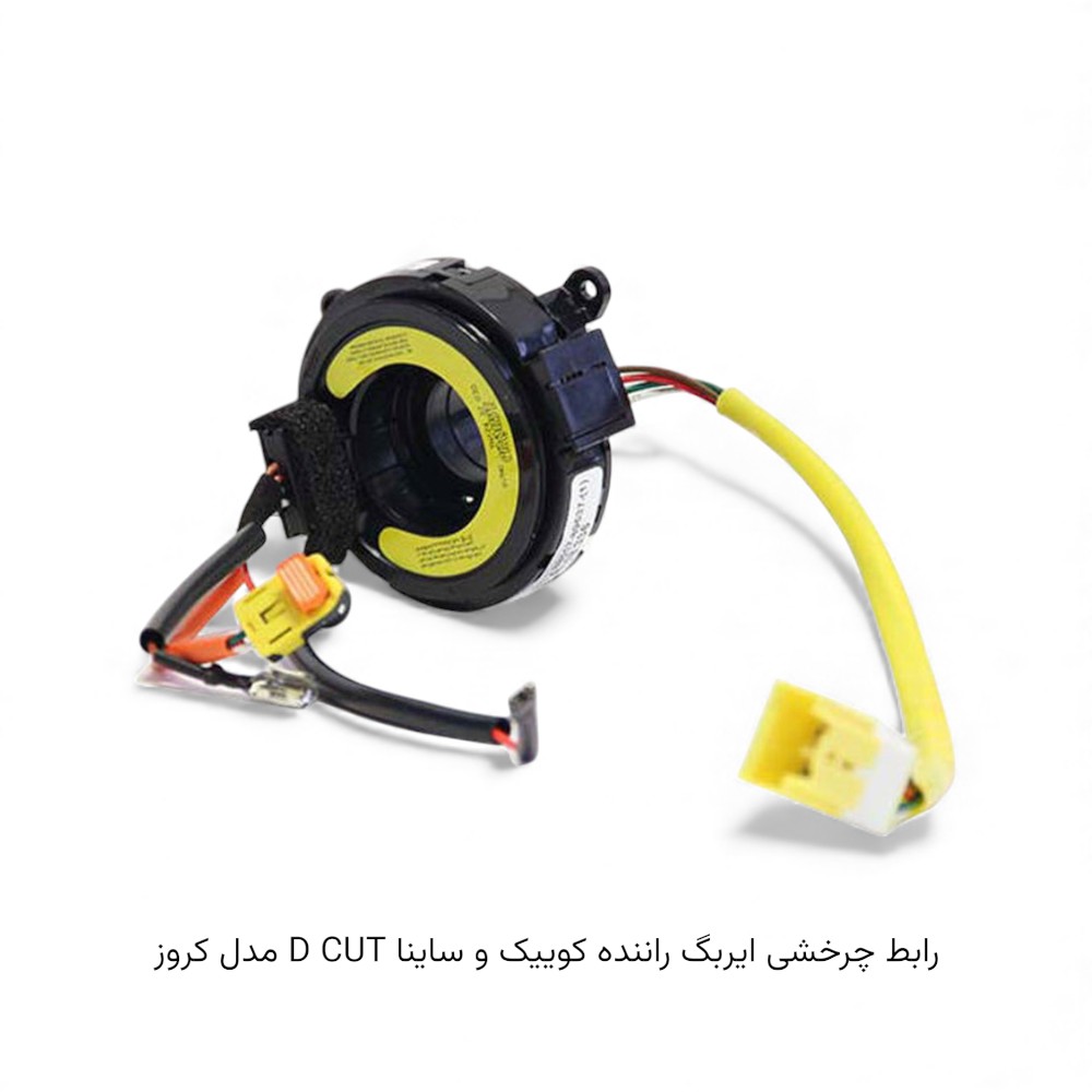 رابط چرخشی