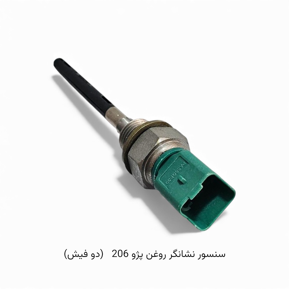 سنسور نشانگر روغن